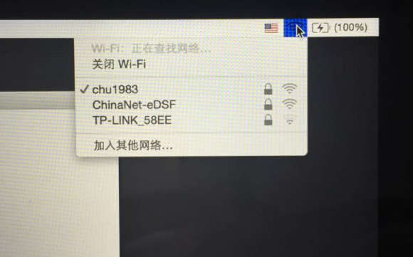 苹果电脑怎么重装系统?苹果电脑重装系统教程图解