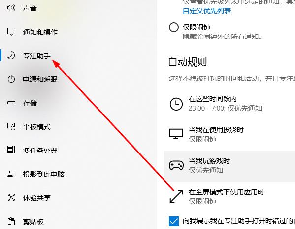 win10系统切换界面黑屏怎么办?win10切换界面黑屏解决方法