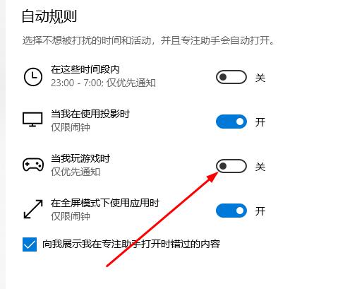 win10系统切换界面黑屏怎么办?win10切换界面黑屏解决方法