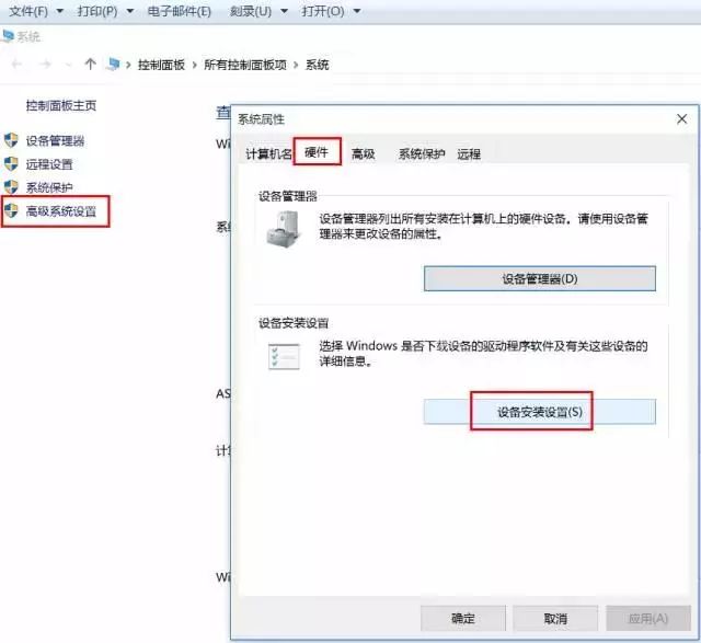 win10系统禁止显卡驱动自动更新的三个方法