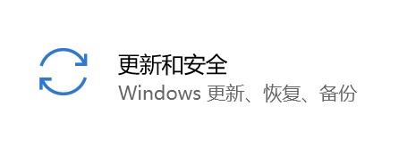 win10复制文件提示错误代码0x800700E1解决方法