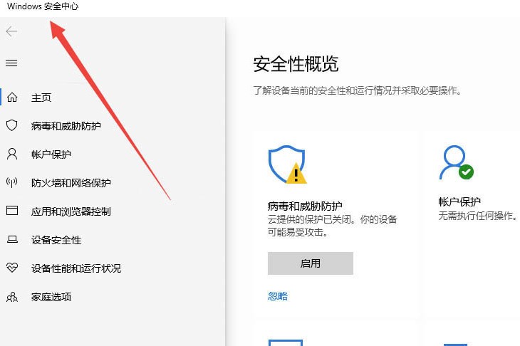 win10复制文件提示错误代码0x800700E1解决方法