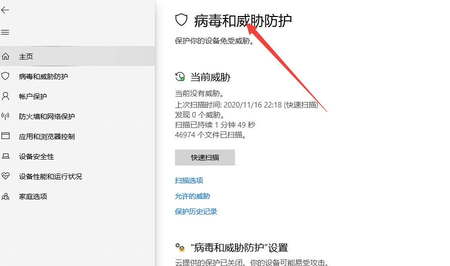 win10复制文件提示错误代码0x800700E1解决方法