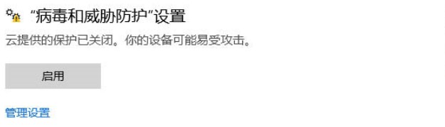 win10复制文件提示错误代码0x800700E1解决方法