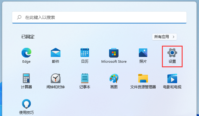 win11找不到Internet Explorer怎么办?win11 IE模式安装方法