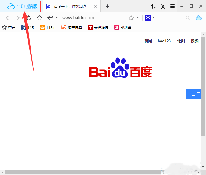 115://开头的链接怎么转磁力?115链接转换成磁力链操作教程