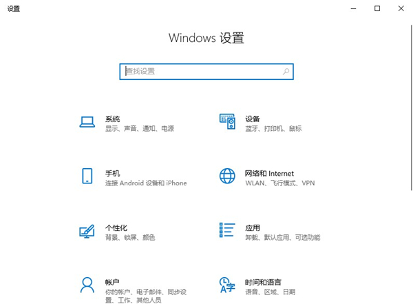 win10怎么投屏到电视上?win10电脑设置电视投屏教程