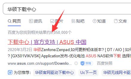 【求解】华硕Win11天选姬桌宠不显示了怎么回事?