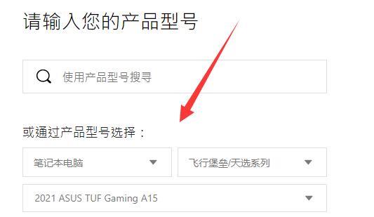 【求解】华硕Win11天选姬桌宠不显示了怎么回事?