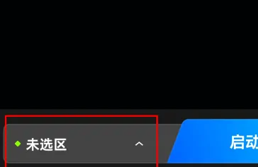 腾讯start云游戏怎么玩逆战?腾讯start云游戏运行逆战方法