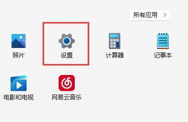 win11自带显示fps怎么开?win11自带显示fps打开方法