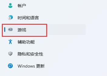 win11自带显示fps怎么开?win11自带显示fps打开方法