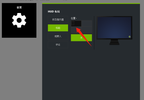 AMD显卡开启fps功能方法介绍