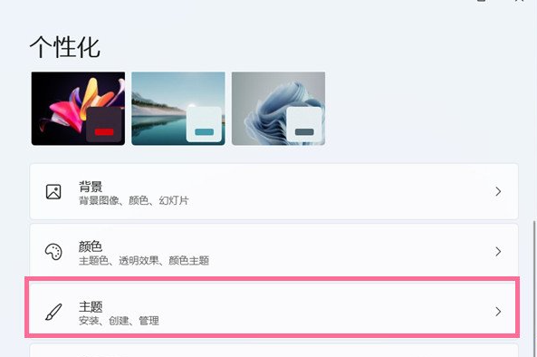 Win11 25370.1(Canary)官方原版镜像下载 V2023