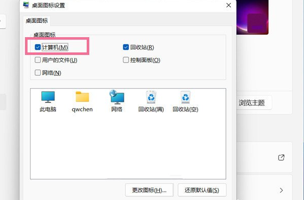 Win11 25370.1(Canary)官方原版镜像下载 V2023