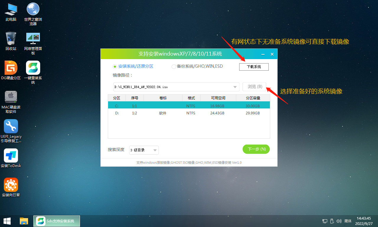 电脑没收到Win11 22H2更新推送怎么升级?升级Win11 22H2方法大全