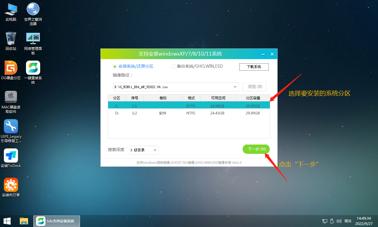 电脑没收到Win11 22H2更新推送怎么升级?升级Win11 22H2方法大全
