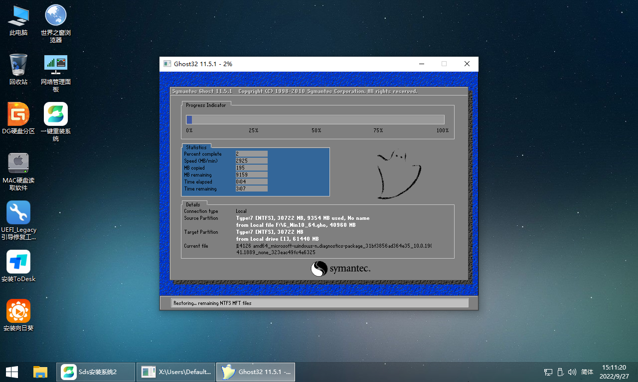 电脑没收到Win11 22H2更新推送怎么升级?升级Win11 22H2方法大全