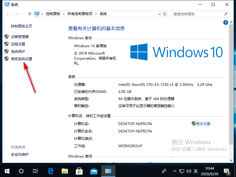 Win10怎么创建恢复驱动器？Win10创建恢复驱动器教程