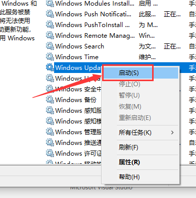 win10 1903版本下载一直是0%怎么办?