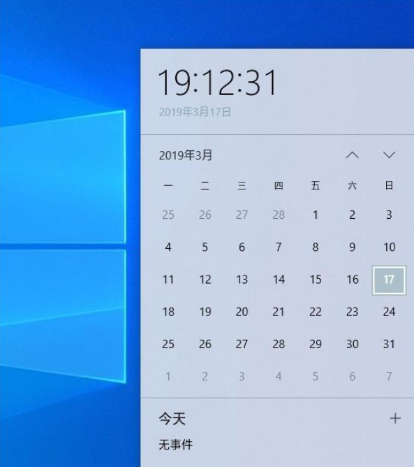 win10 1903更新了什么功能?win10 1903更新功能简介