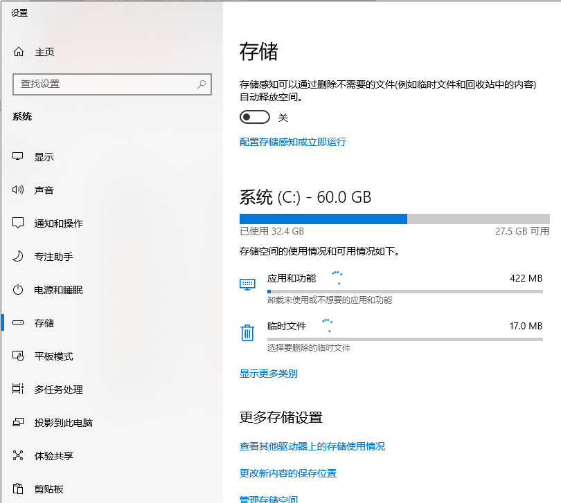 win10 1903更新了什么功能?win10 1903更新功能简介