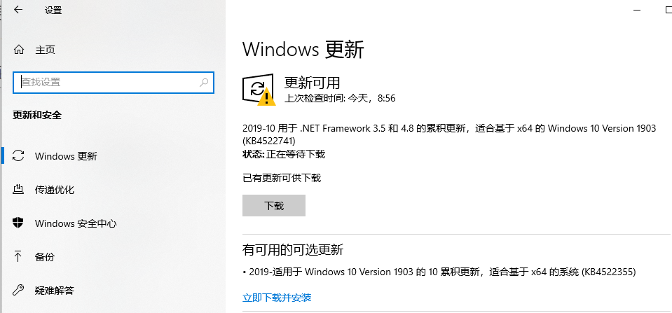 win10 1903更新了什么功能?win10 1903更新功能简介