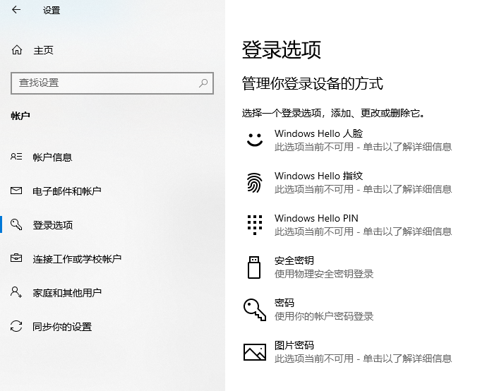 win10 1903更新了什么功能?win10 1903更新功能简介