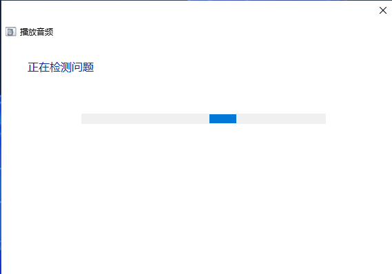 win11音频设备被禁用怎么恢复?win11音频设备被禁用恢复方法