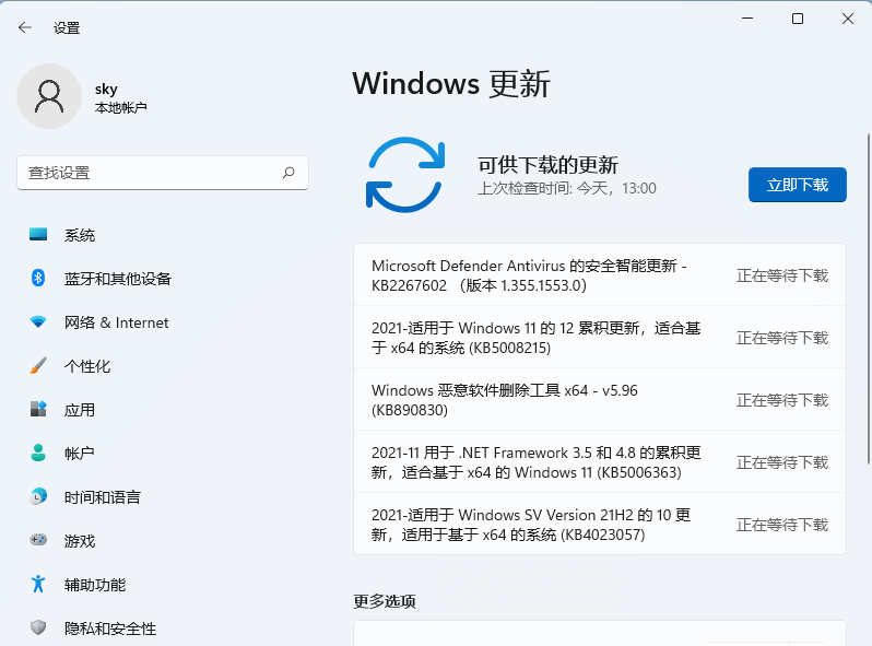 win11音频设备被禁用怎么恢复?win11音频设备被禁用恢复方法