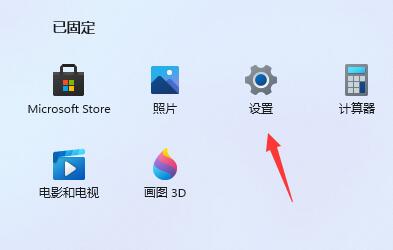 电脑升级Win11后不流畅卡顿怎么解决?
