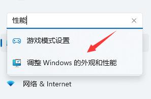 电脑升级Win11后不流畅卡顿怎么解决?