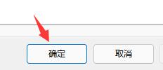 电脑升级Win11后不流畅卡顿怎么解决?