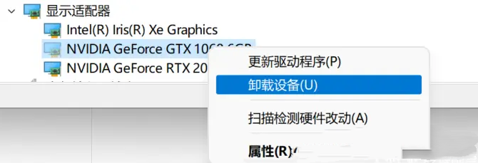 win11无法安装显卡驱动怎么办？win11显卡驱动安装失败解决方法