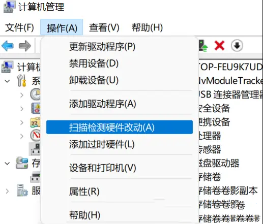 win11无法安装显卡驱动怎么办？win11显卡驱动安装失败解决方法