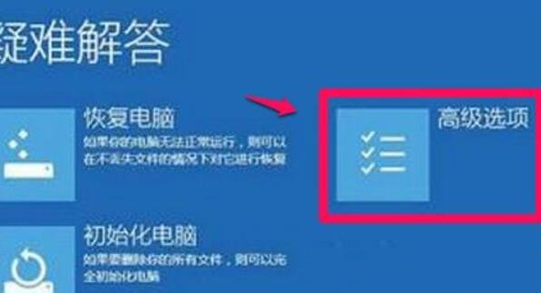 win11无法安装显卡驱动怎么办？win11显卡驱动安装失败解决方法