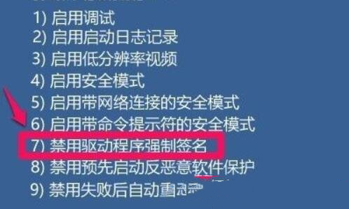 win11无法安装显卡驱动怎么办？win11显卡驱动安装失败解决方法