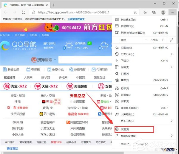 Win10明明是管理员还要权限要怎么解决?