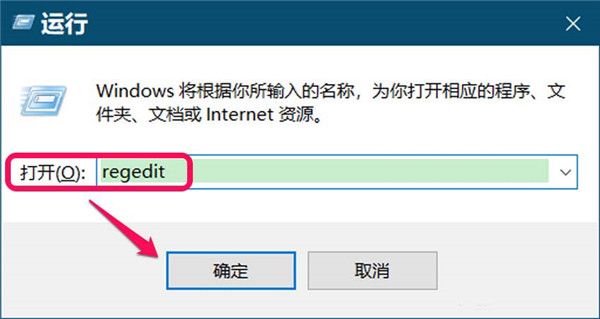 Win10你的组织已关闭自动更新怎么打开?