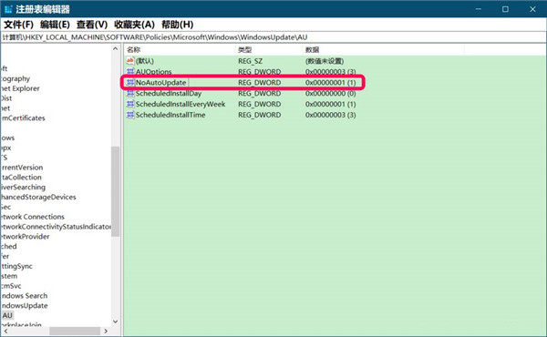 Win10你的组织已关闭自动更新怎么打开?