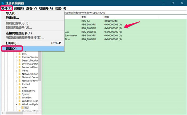 Win10你的组织已关闭自动更新怎么打开?