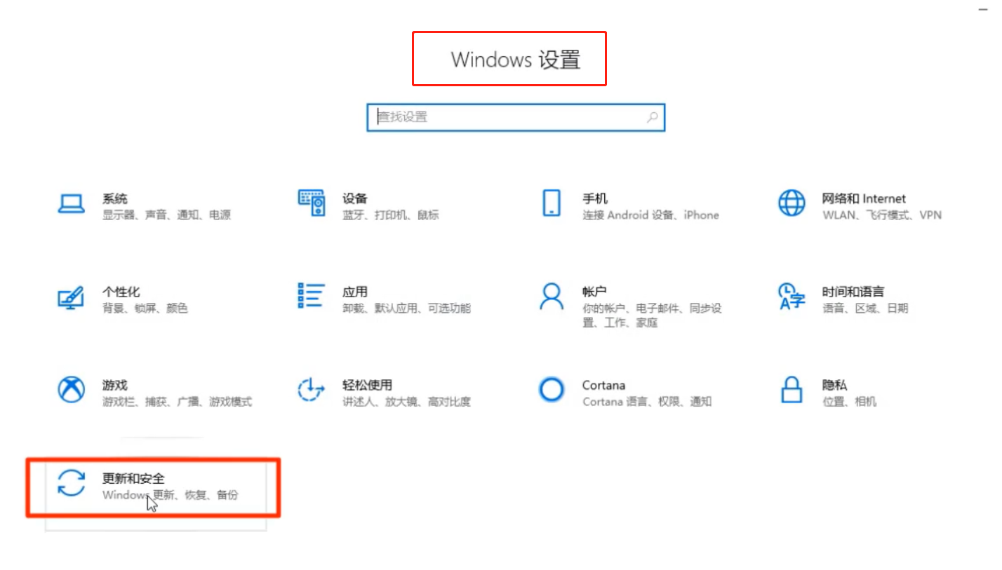 win10自动更新怎么关闭?关闭win10自动更新的方法