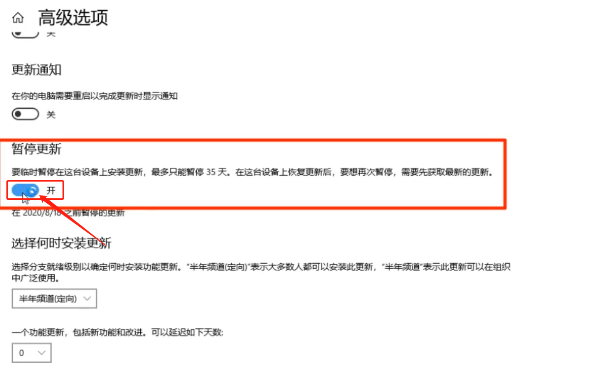 win10自动更新怎么关闭?关闭win10自动更新的方法