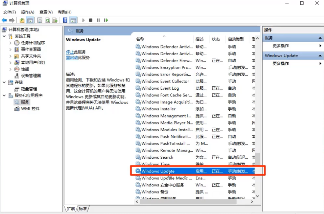 win10自动更新怎么关闭?关闭win10自动更新的方法