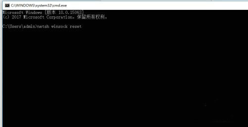 win11登录界面死循环解决教程