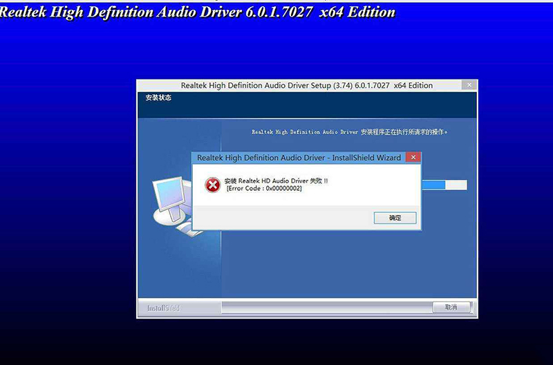 Realtek