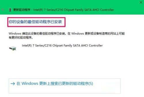 Win11机械硬盘检测不到怎么办？Win11机械硬盘检测不到解决方法