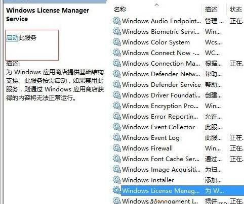 win10系统打开计算器闪退怎么办?win10系统打开计算器闪退解决方法