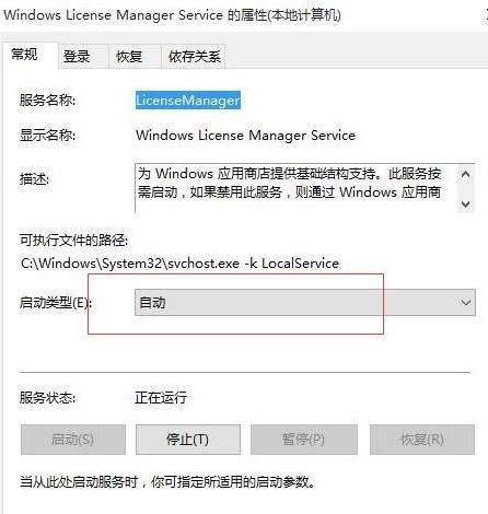 win10系统打开计算器闪退怎么办?win10系统打开计算器闪退解决方法