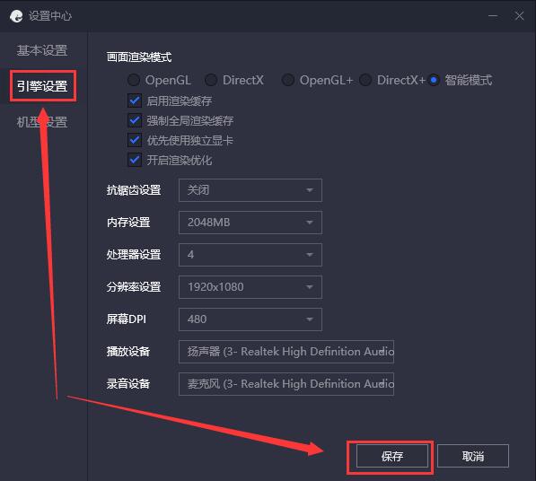 腾讯手游助手玩和平精英闪退怎么解决?